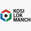 Kosi Lok Manch
