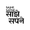 Admin and Operations Senior Associate/Manager